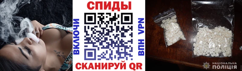 дарнет шоп  Задонск  АМФ 97% 