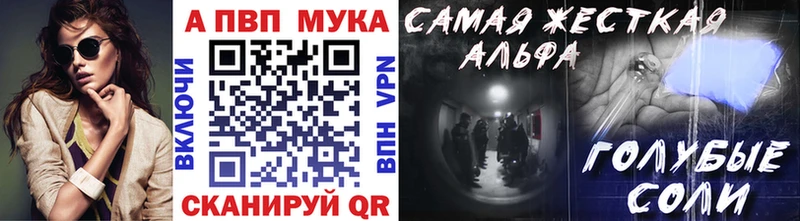 MEGA зеркало  Задонск  Alpha-PVP СК 