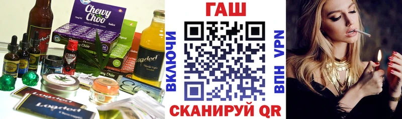 KRAKEN   Задонск  Cannafood марихуана 