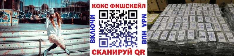 Cocaine Columbia  купить наркотики сайты  mega зеркало  площадка состав  Задонск 