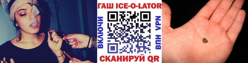 ГАШИШ хэш  Задонск 