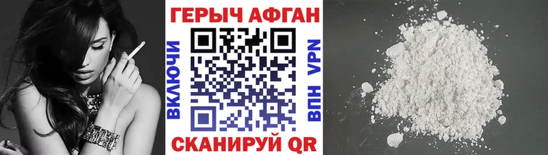 ГЕРОИН гречка  Задонск 