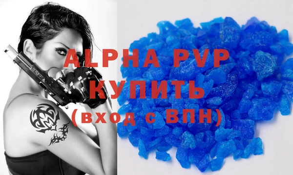 амф Абаза