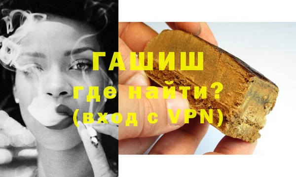 кристаллы Алексин
