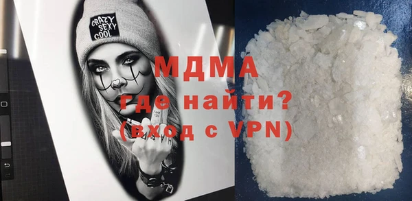 метамфетамин Абдулино