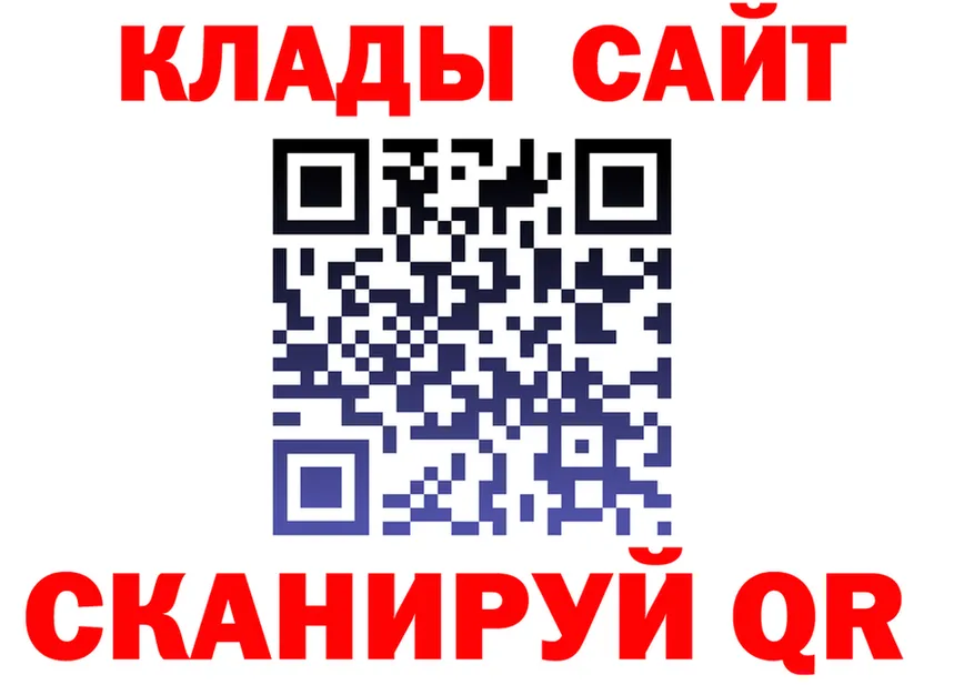 ГАШ Изолятор сайт площадка мега Задонск