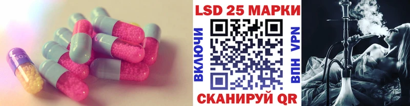 Лсд 25 экстази ecstasy  Задонск 