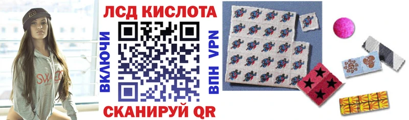 Марки 25I-NBOMe 1,8мг  Задонск 
