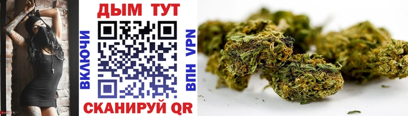 Канабис White Widow  Задонск 